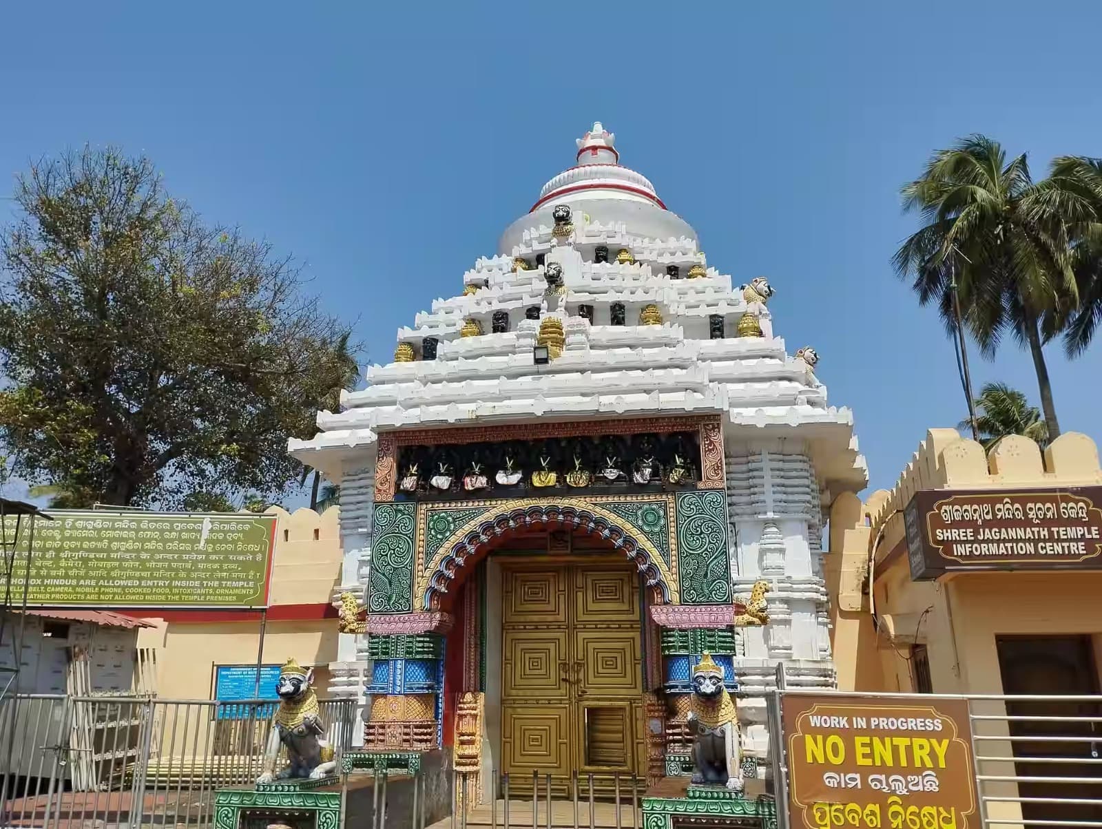 Mausi Maa Temple